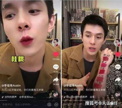 抖音丝爷吃瓜视频大全,揭秘娱乐圈幕后故事