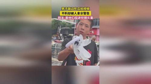 男生和帅哥吃瓜视频大全,男生与帅哥吃瓜视频大盘点