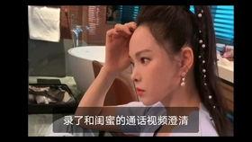 瓜姐吃瓜视频,揭秘娱乐圈幕后真相，带你领略明星们的真实生活