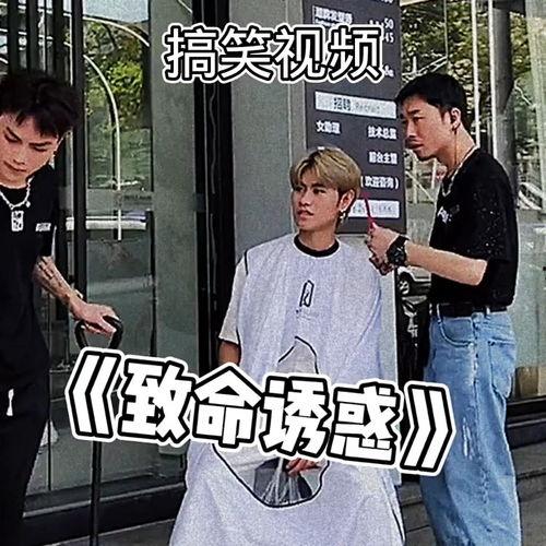 吃瓜群众搞笑现场视频,视频笑翻网友
