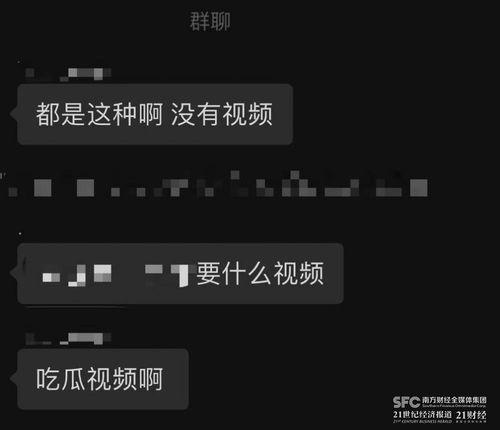 吃瓜爆料在线浏览视频,在线浏览视频背后的精彩瞬间
