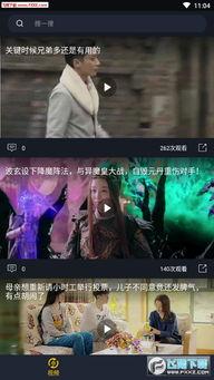 怎么看最新吃瓜视频直播,最新热门事件一网打尽