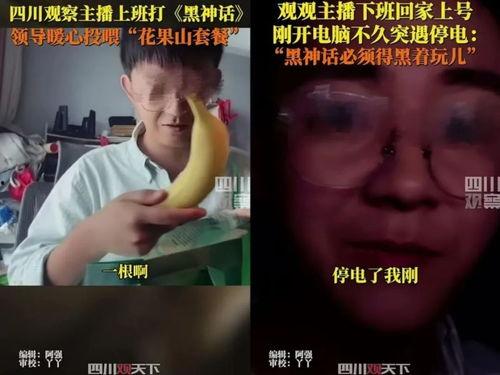 名人直播吃瓜视频,名人效应下的美食盛宴