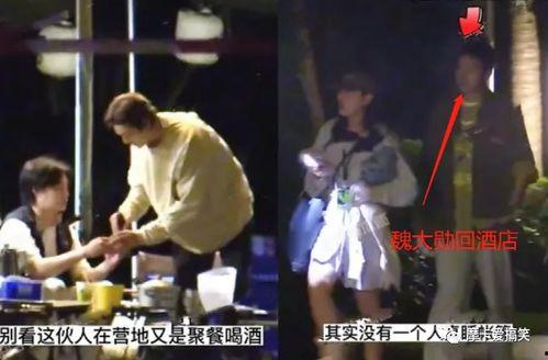 吃瓜爆料明星接吻视频,接吻视频引发热议