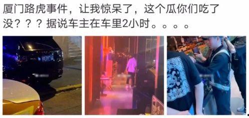 宝坻吃瓜网红事件视频,揭秘网络舆论的风暴与真相