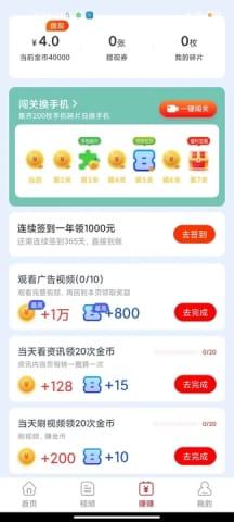吃瓜卖货视频大全下载,一键下载收藏！