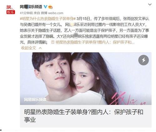两个男的吃瓜视频网站,热门视频背后的故事与笑料