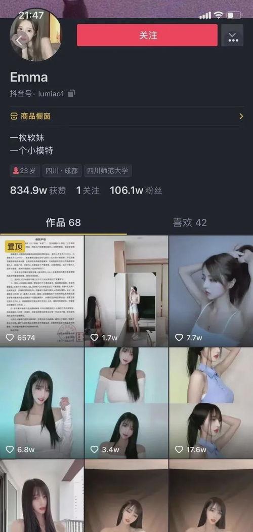 吃瓜情侣不雅视频泄露,网络舆论沸沸扬扬