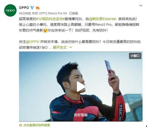 吃瓜演绎视频博主,吃瓜达人带你领略视频博主们的趣味演绎世界
