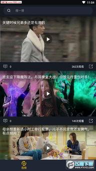 湛江吃瓜事件视频播放下载,视频播放下载背后的网络热议